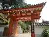 三室戸寺(京都府)