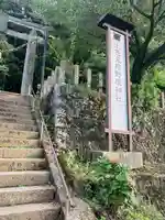 上色見熊野座神社(熊本県)