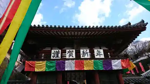 岡寺（龍蓋寺）のその他建物