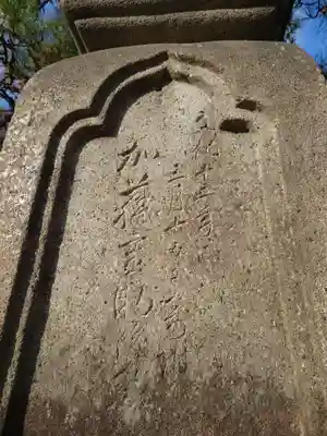 三条八幡宮(新潟県)