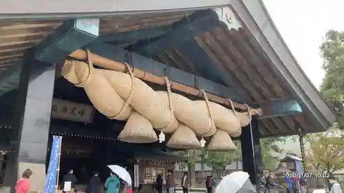 出雲大社の本殿