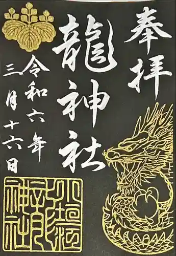 小垣江神明神社(愛知県)