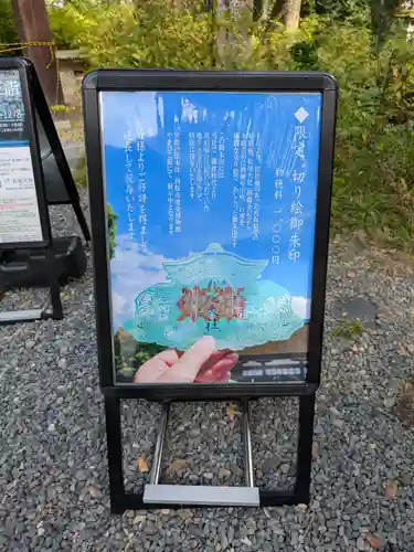 松尾大社(京都府)