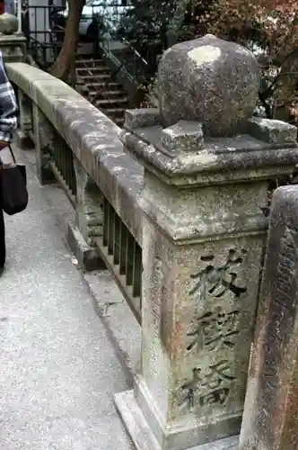 清荒神清澄寺のその他建物