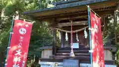 大神神社(栃木県)