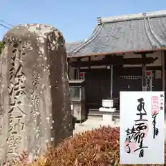 宝積寺(三重県)