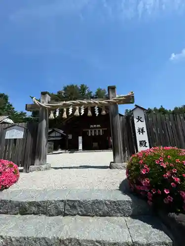身曾岐神社(山梨県)