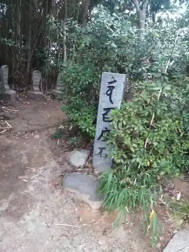 三明院のその他建物