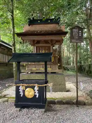 熊野本宮大社(和歌山県)