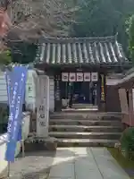 法起院(奈良県)