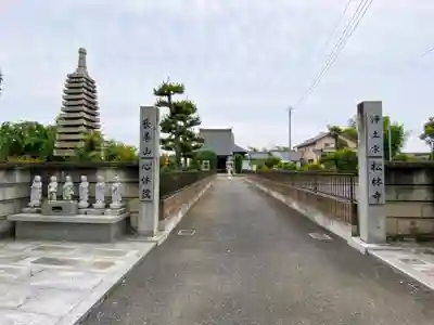 松林寺(群馬県)