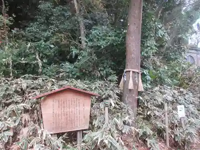 高瀧神社のその他建物