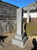 大光寺(滋賀県)