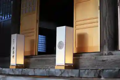 浄善寺のその他建物