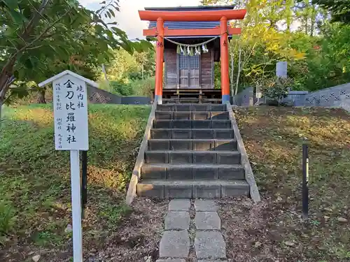 仁木神社の鳥居