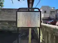岩淵八雲神社(東京都)