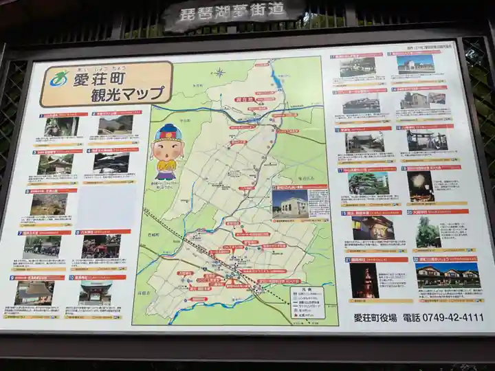 金剛輪寺(滋賀県)