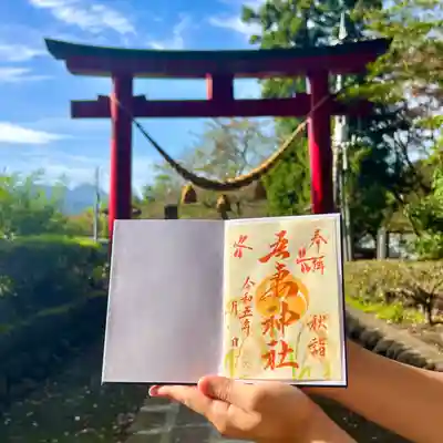 初穂料 500円(書置きのみ、なくなり次第終了、11月30日まで)