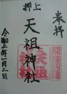 私の失態で、ちょっと滲ませてしまいました(´;ω;)