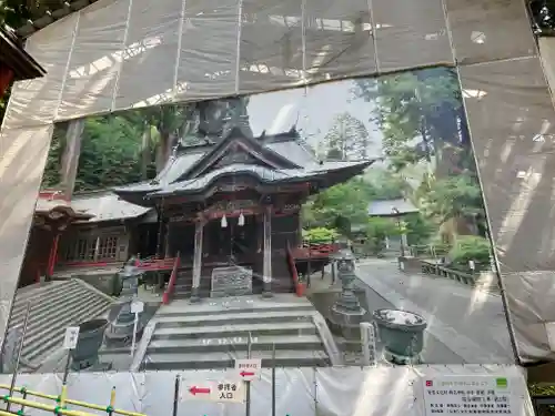 榛名神社(群馬県)