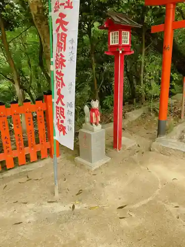 天開稲荷社の狛犬