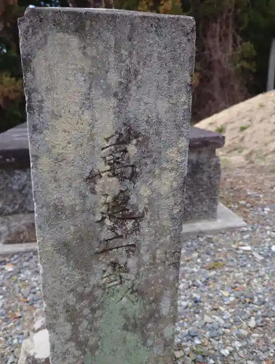 春日神社(福島県)