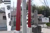 大鏑神社の景色