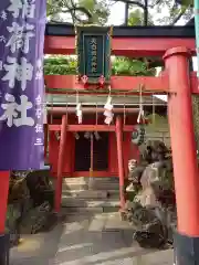 須賀神社の鳥居