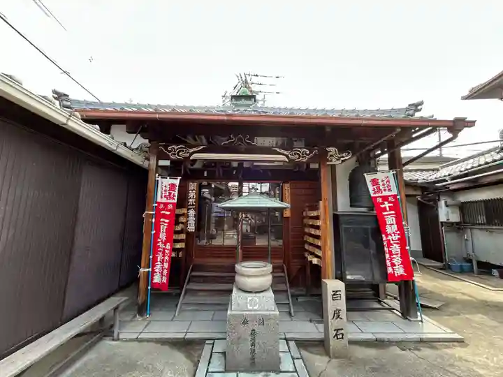 圓通寺(大阪府)