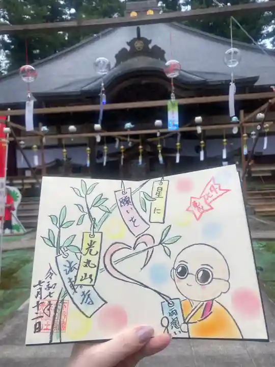 光丸山 法輪寺(栃木県)