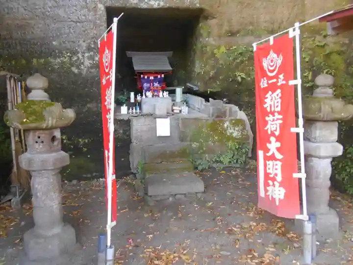 智岸寺稲荷(神奈川県)
