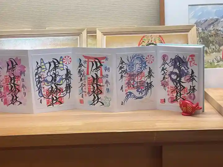 伊達神社(北海道)