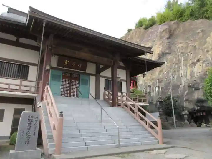 雲岸寺(山梨県)