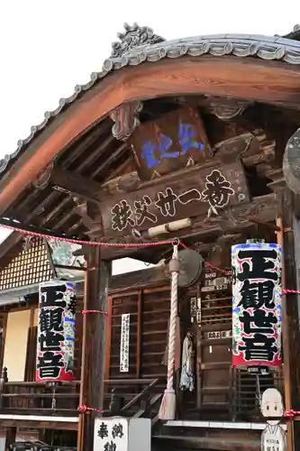 観音寺(埼玉県)