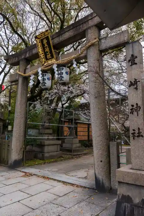 豊崎神社の鳥居