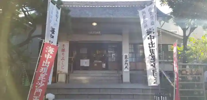 微妙庵(東京都)