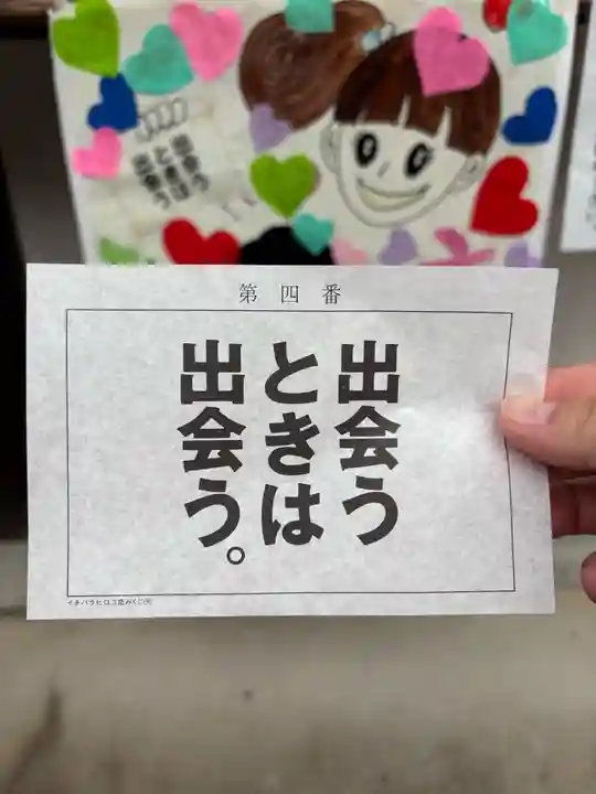 清洲山王宮 日吉神社(愛知県)