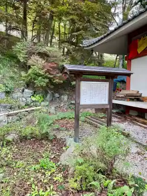 不動寺(埼玉県)