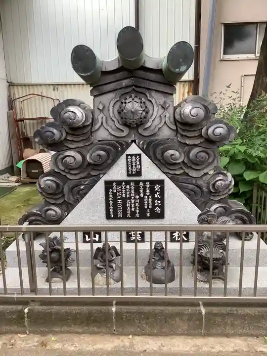 秋葉三尺坊大士 大士堂(秋葉教会)のその他建物