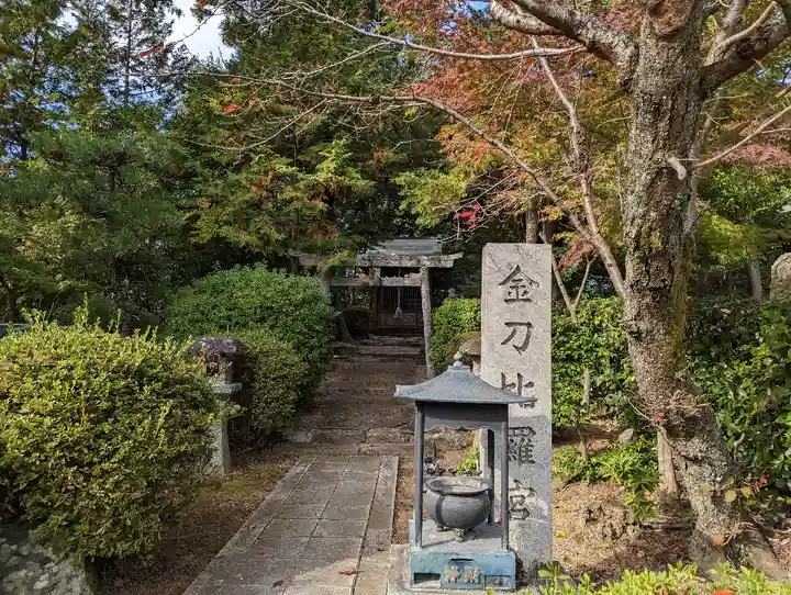 久米寺(奈良県)