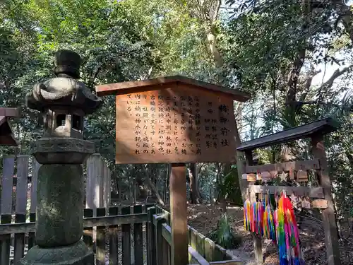 熱田神宮(愛知県)