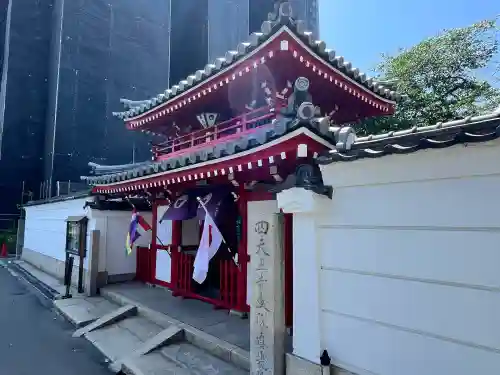 真光院(大阪府)