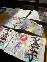 伊勢の国 四天王寺(三重県)