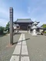 円福寺(群馬県)