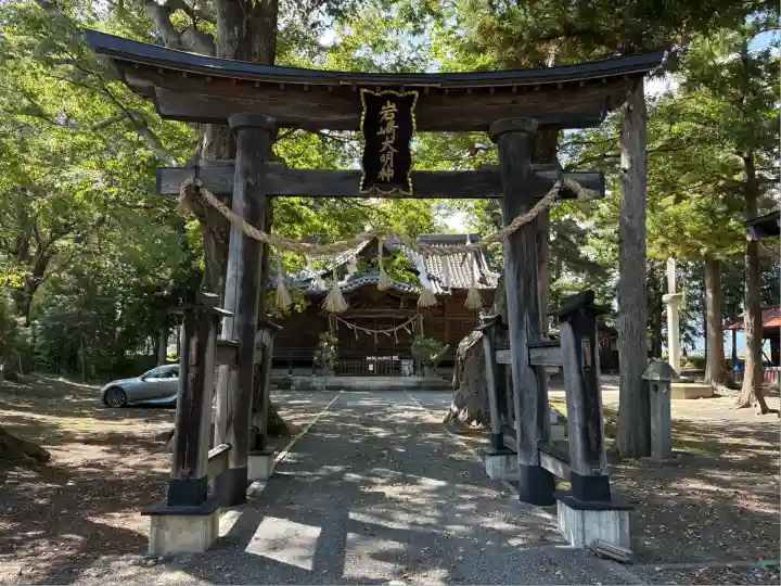 岩崎神社(長野県)