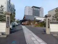 真光寺(愛知県)