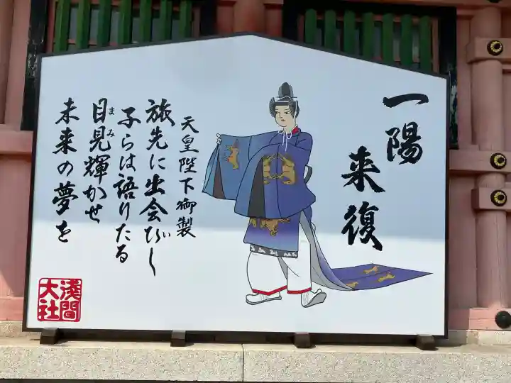 富士山本宮浅間大社の{uncategorized: "未分類", other: "その他", undefined: "問題あり", building: "その他建物", grave: "お墓", sacred_gate: "鳥居", guardian: "狛犬", statue: "像", buddha: "仏像", history: "歴史", nature: "自然", garden: "庭園", animal: "動物", pagoda: "塔", temizu: "手水舎", mountain_gate: "山門・神門", sanctuary: "本殿・本堂", subordinate: "末社・摂社", art: "芸術", scenery: "景色", jizo: "地蔵", ema: "絵馬", goshuin: "御朱印", omikuji: "おみくじ", items: "授与品その他", amulet: "お守り", goshuincho: "御朱印帳", eats: "食事", festival: "お祭り", votive_dance: "神楽", shichigosan: "七五三参", wedding: "結婚式", experience: "体験その他", initially: "初詣", around: "周辺", anti_infection: "感染症対策"}