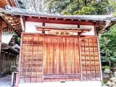 熊野神社（板山熊野神社）の本殿・本堂