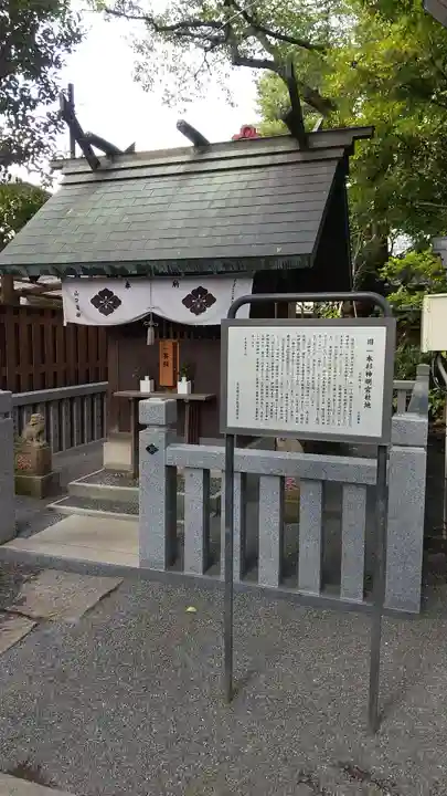 七社神社の末社・摂社