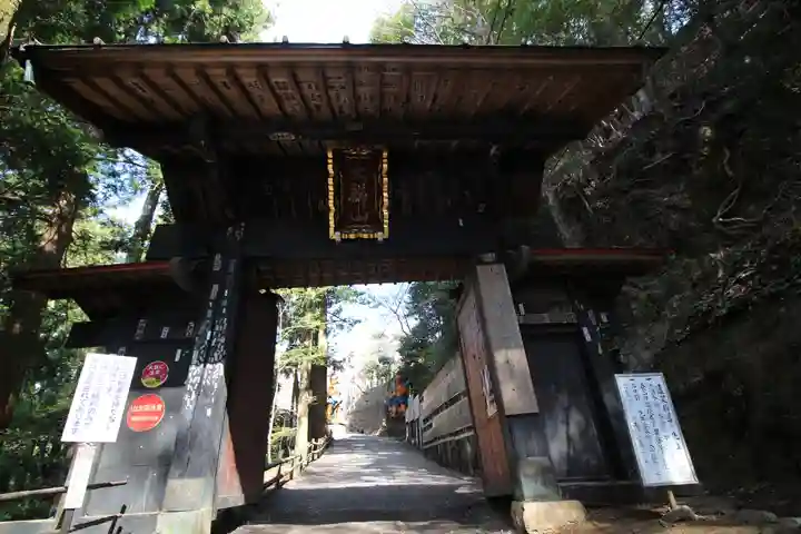 天龍寺(埼玉県)